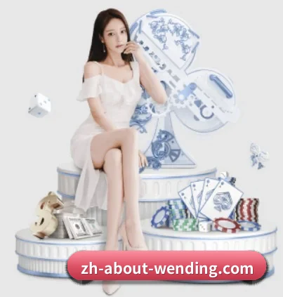 问鼎娱乐 APP